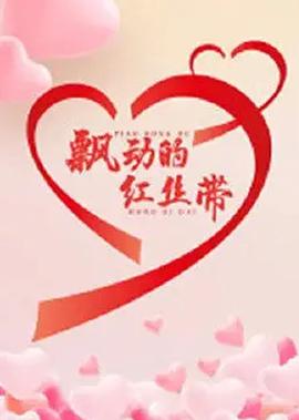 舒克和贝塔动画片14集