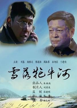 火影忍者701到720集剧情