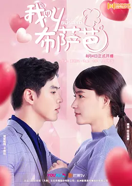 鹿鼎记之最强升级系统