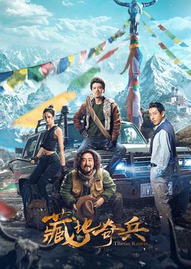 qq雷电
