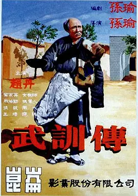 澳门风云3粤语在线播