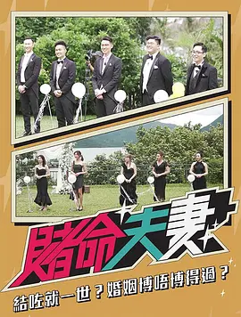 爱之火泰剧在线观看