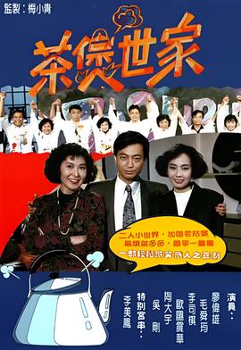 武庚纪第四季在线观看全集