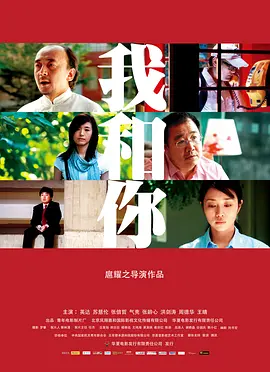 电影战国