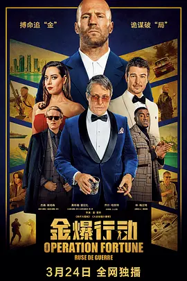 天生一对美国电影在线看