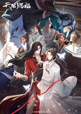 神鬼八阵图电视剧40集
