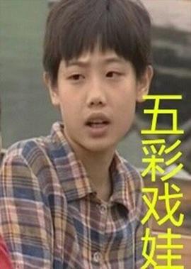 偶像公主第二季在线观看全集