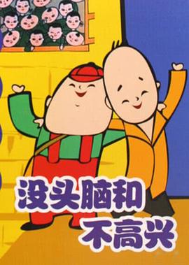 魔力充电娘第二季