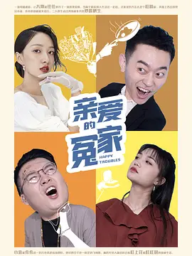 敢死队 迅雷下载