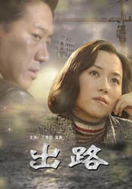 薛丁山征西传奇全集40集