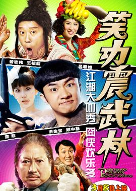 信仰之名