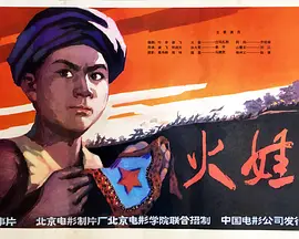 西瓜视频能看晴雅集吗