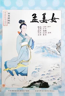 黄飞鸿电影系列