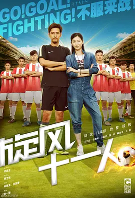 谈情说案免费观看tvb