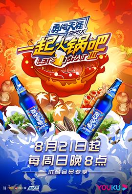 李春天的春天续文