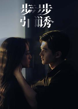 成吉思汗传奇