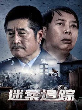 御狐之绊2天狐之契