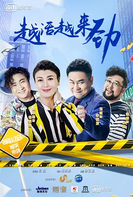 非诚勿扰网络版