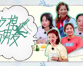 博人传225集在线观看