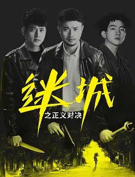 樱桃的滋味影评