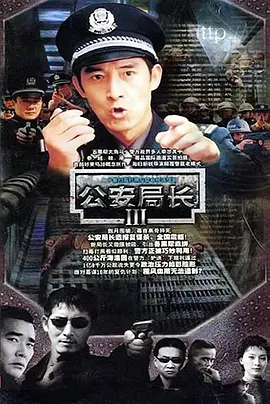 最强大脑第八季播出时间