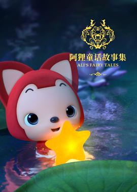 禁止我的爱完整免费看