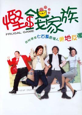 秘杀名单夏冰身份