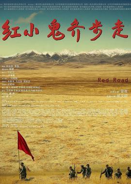 超级战舰高清下载迅雷下载