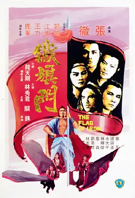美剧传世第三季被砍了