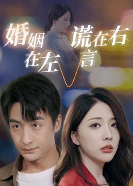 三流之路演员表