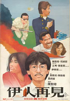 我要当八路嘎子