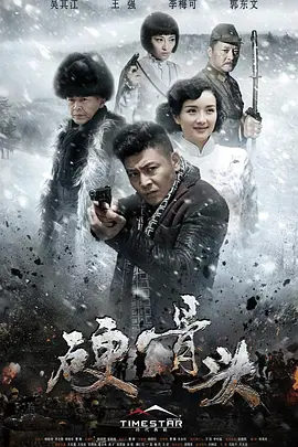 灰头鹀