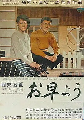 康定情歌