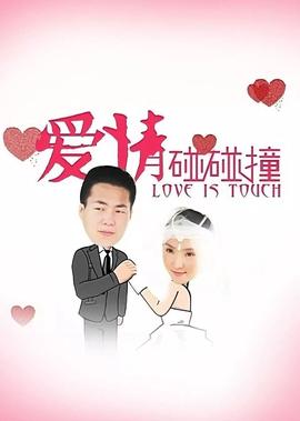 爱的色放千牛网