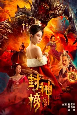 树下野狐小说