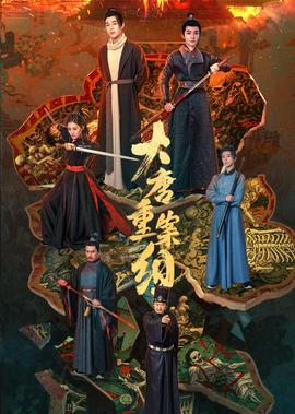控方证人电影在线