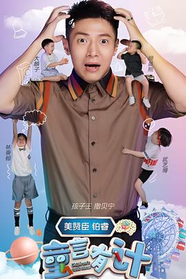 老友记第一季中英文字幕
