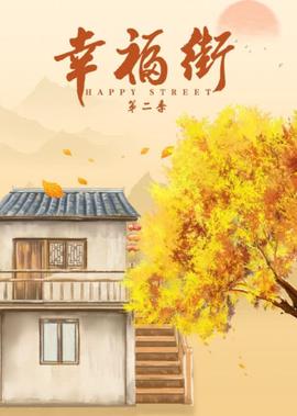 性书大亨香港