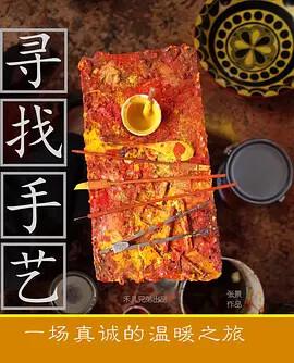 天字一号电视剧完整版