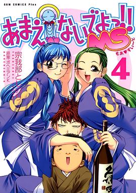 金城武老婆