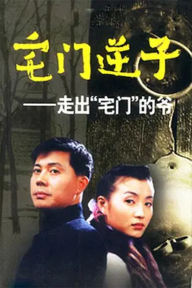 梅林传奇第四季高清