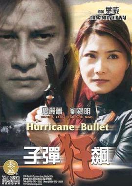 梦想的声音第四季预告