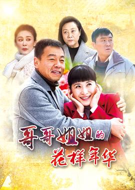 边境风云电影