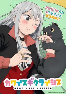 九条命电影图片