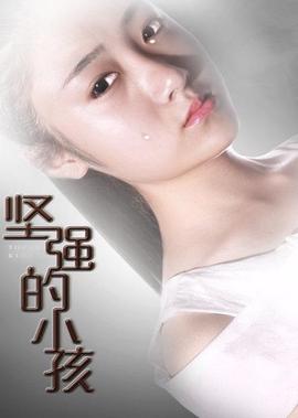 回家的诱惑你好骚是哪集