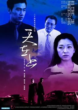 春风物语小说by后藤信