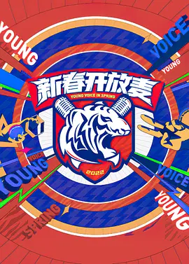 葬礼上的死亡迅雷