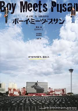 我们结婚了在线观看免费2014