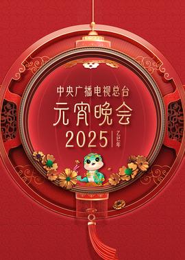 纸牌屋第五季 99美剧