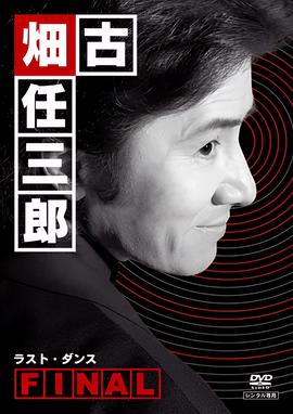 变形金刚主演名单